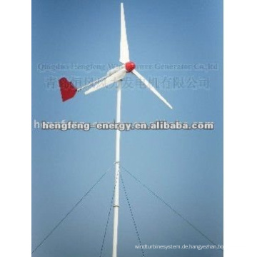 Multifunktionale 150w vertikale Windkraftanlage für den Großhandel